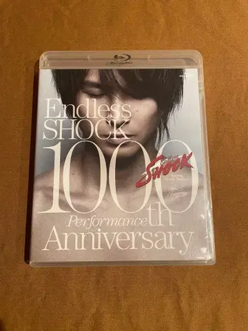 Endless SHOCK 1000th Anniversary Blu-ray