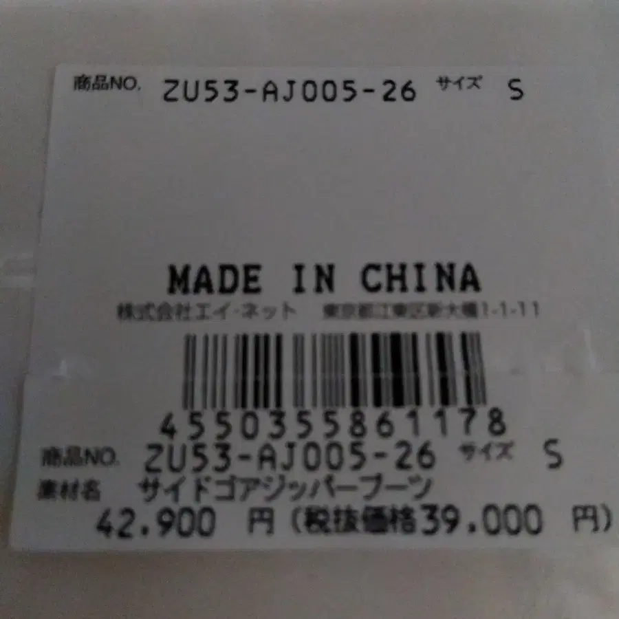 9번째 상품 이미지