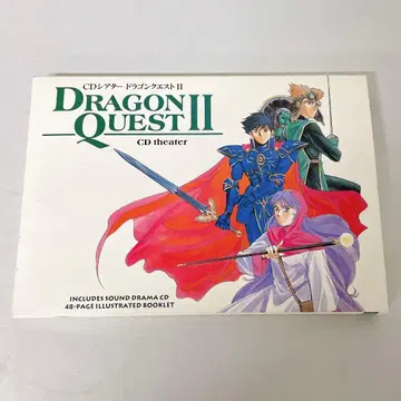 드래곤 퀘스트 II CD 시어터 부속 완비