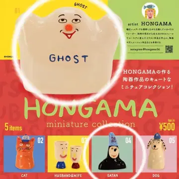 새상품 켄 엘리펀트 HONGAMA 미니어처 컬렉션 가챠 2개 세트