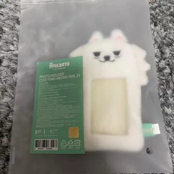 TXT PPULBATU 뿔바투 트레이딩 카드 케이스 수빈 연준