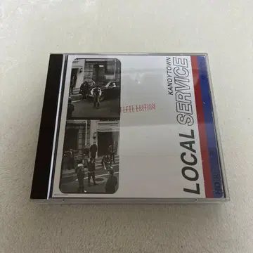 kandytown local service CD