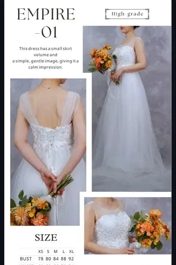 촬영용 웨딩 드레스