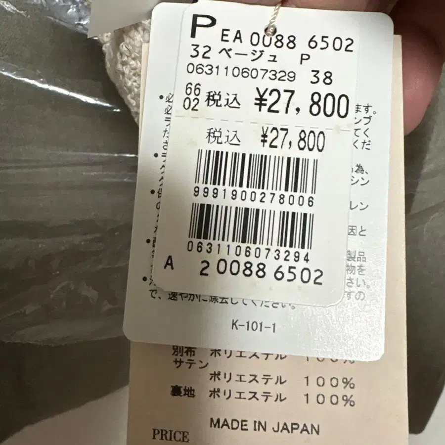 3번째 상품 이미지