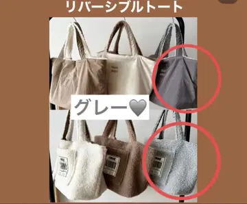 시마무라 mayo 토트백 리버서블 보아