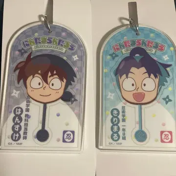 로손 도이 한스케 키리마루 아크릴 키링 아크릴 스탠드 닌타마 란타로