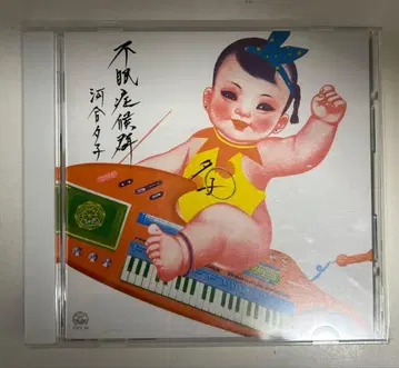 카와이 유코 불면증 DYCL-89