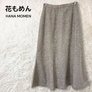 하나모멘 울 트위드 롱 머메이드 스커트 일본제 베이지 M