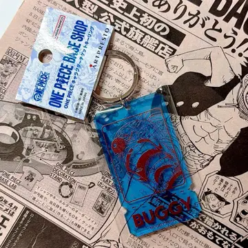 티켓 키링 ONE PIECE BASE SHOP 배기