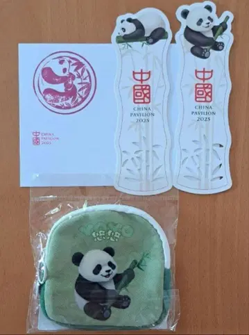 [ 오사카 간사이 만박 ] EXPO 2025 중국관