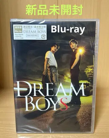 [ 미개봉 새상품 ] DREAM BOYS Blu-ray