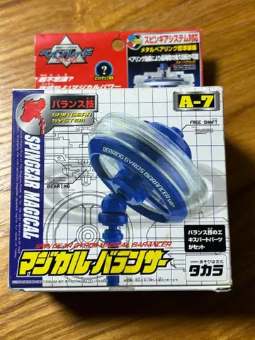 베이블레이드 A-7 매지컬 밸런서
