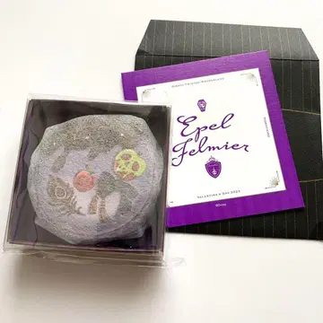 트위스테 에페르 발렌타인 세트