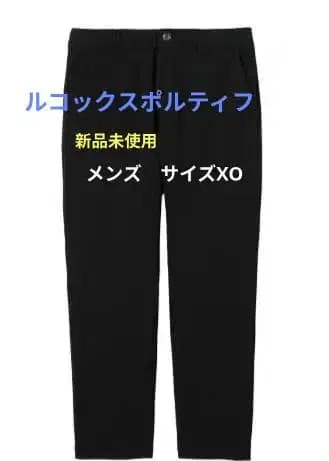 르꼬끄 스포르티브 에어 스타일리시 팬츠 남성용 XO 사이즈