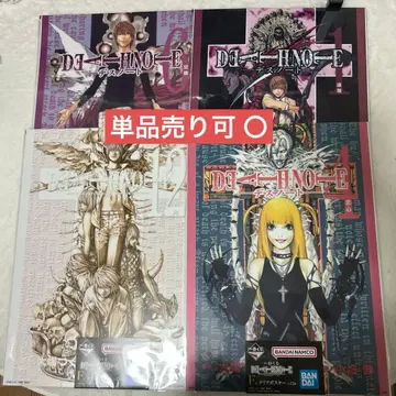 데스노트 제일복권 클리어 포스터 f DEATHNOTE 1 4 6 12