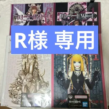 데스노트 제일복권 클리어 포스터 f DEATHNOTE 1 4 6 12