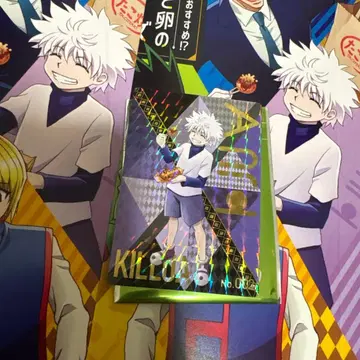 긴다코 HUNTER x HUNTER 키루아 카드 키라