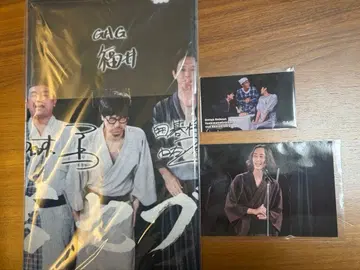 오미야 세븐 온라인 복권 GAG