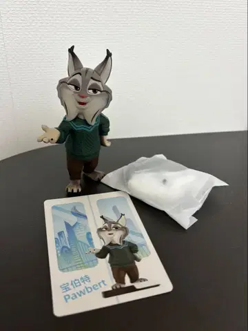 주토피아 2 파우바트 피규어 POPMART 야마다 료스케