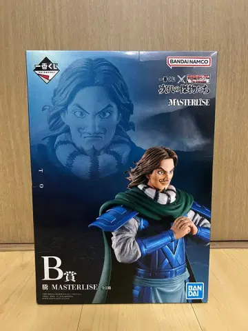 킹덤 1번 복권 BANDAI MASTERLISE B상 등