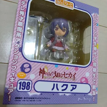 신의 탑 세카이 하쿠아 넨도로이드 피규어 미개봉 새상품