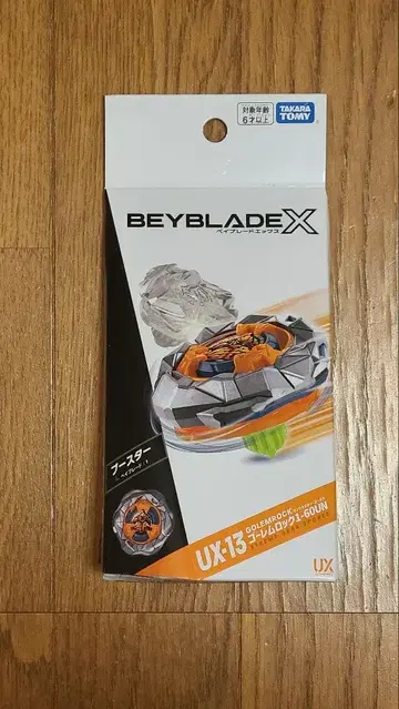 베이블레이드 X UX-13 부스터 골렘 락