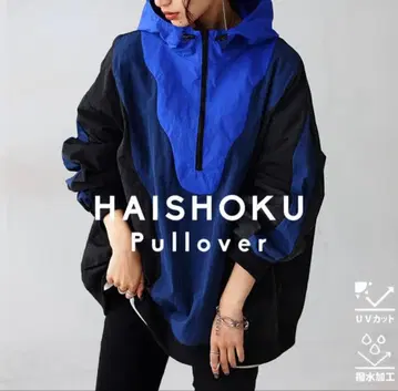 [ 새상품 ] HAISHOKU 풀오버 블랙/블루