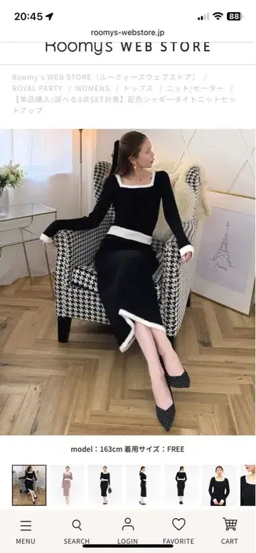 로얄 파티 배색 샤기 타이트 니트 셋업