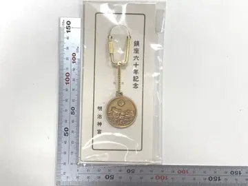 진좌 60주년 기념 메이지 신궁 참배 기념 키링 스트랩
