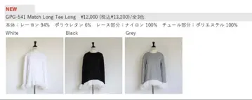 새상품 Match Long Tee Long gypsohila 지프소피아