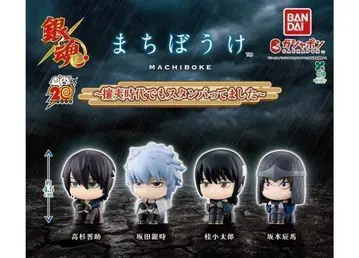 A-65 컴프 은혼 기다림 요시다 시대에도 스탠바이했습니다 전 4종