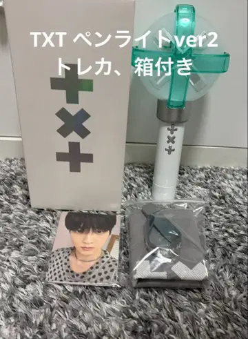 txt 응원봉 ver2 트레이딩 카드