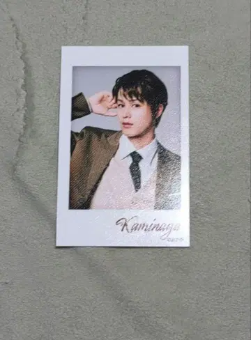 조카스테 카미나가 포토 카드