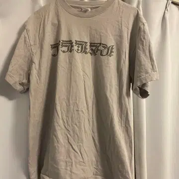 브라흐만 그레이 T셔츠 프론트 문자 백 그래픽