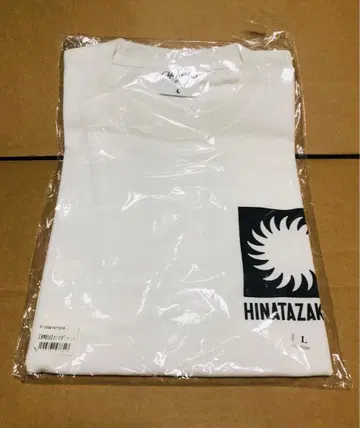 히나타자카46 티셔츠 오히사마 L 사이즈 미사용 새상품