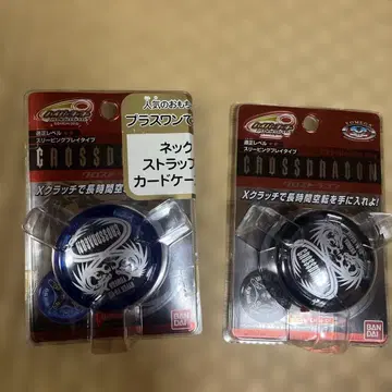 BANDAI 하이퍼 요요 크로스 드래곤 2세트