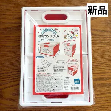 [ 새상품 ] Sanrio 산리오 헬로키티 접이식 수납 컨테이너 M