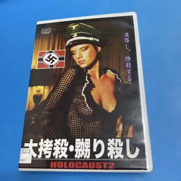 [대고살 농락살] DVD