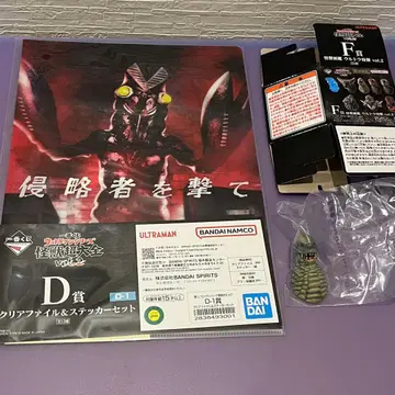 제일복권 울트라맨 괴수초대전 vol.2 D상 F상 2종 세트