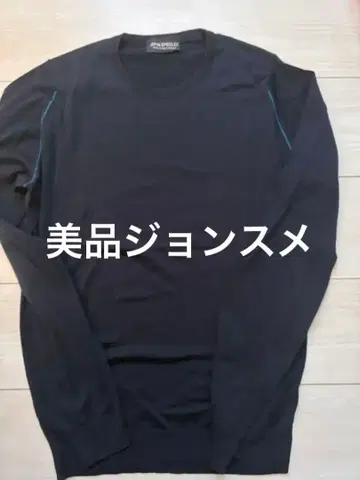 새상품급 JOHN SMEDLEY 니트 스웨터