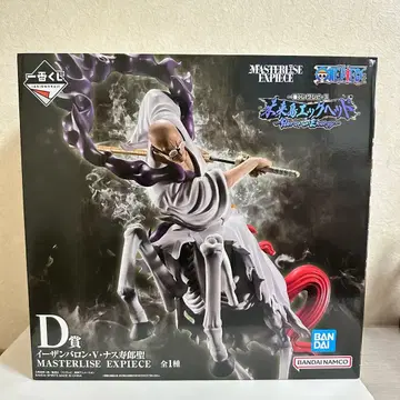 원피스 제일복권 미래섬 에그헤드 D상 이잔 바론 V 나스쥬로 성