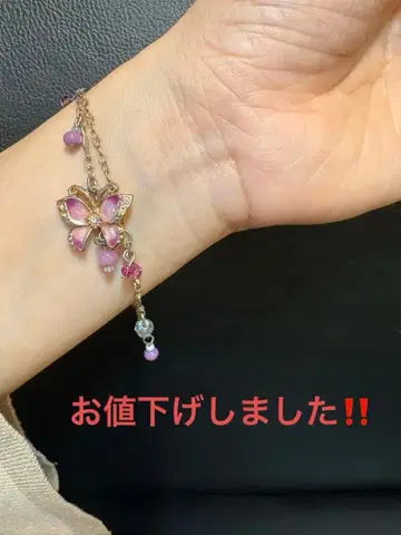 안나수이 나비 모티브 비즈 팔찌 & 귀찌 세트