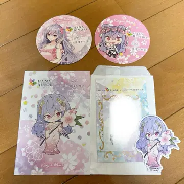 니지산지 아야카키비요리 코즈에 모모네 묶음 판매