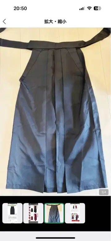 블랙 하카마 L 사이즈