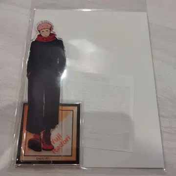 주술회전 이타도리 유우지 아크릴 스탠드