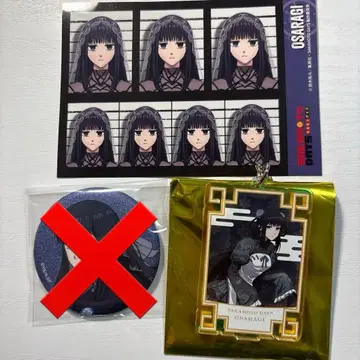 사카모토 데이즈 대불 쿵푸 마스터 키링 증명사진