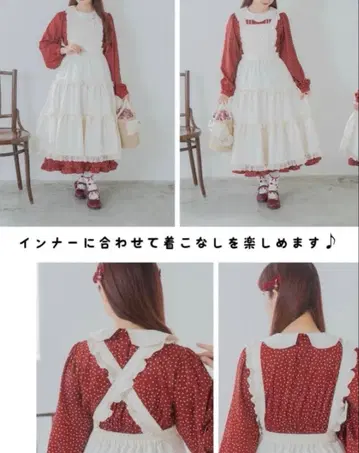 3WAY 오버롤 스커트