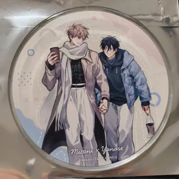 직장의 잘생긴 남자 영업은 이상적인 주인님 2 아크릴 코스터 Gratte