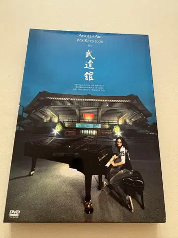 앙제라 아키 / 앙제라 아키 MY KEYS 2006 in 무도관