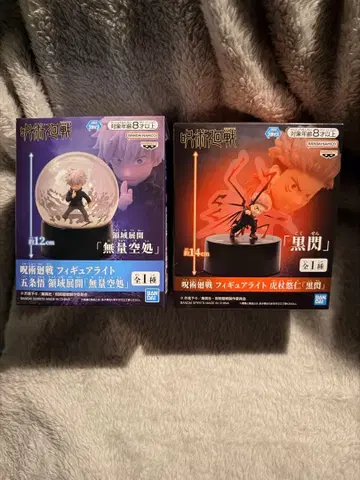 최종 가격 주술회전 피규어 라이트 고죠 사토루 이타도리 유우지